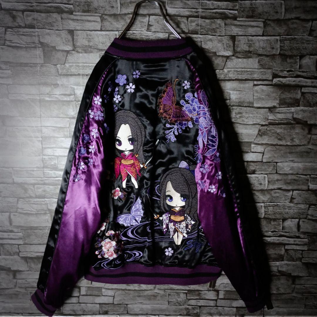 かわいさ悶絶級！☆抜刀娘リバーシブルスカジャン 萌え系 2次元2頭身娘 刺繍デコ