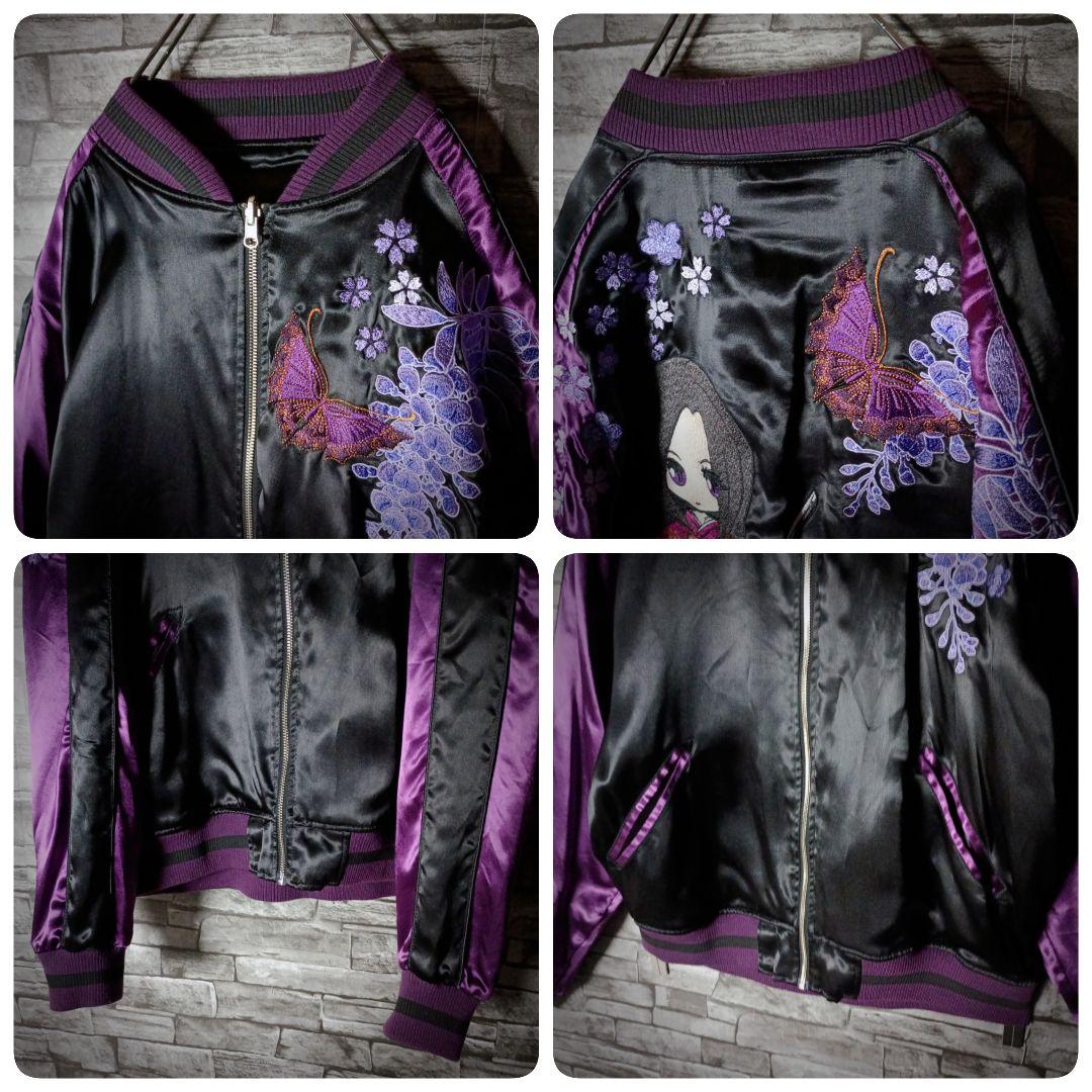 かわいさ悶絶級！☆抜刀娘リバーシブルスカジャン 萌え系 2次元2頭身娘 刺繍デコ