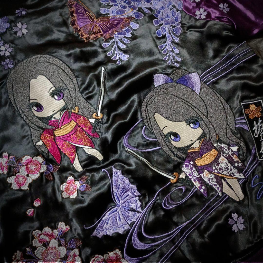 かわいさ悶絶級！☆抜刀娘リバーシブルスカジャン 萌え系 2次元2頭身娘 刺繍デコ