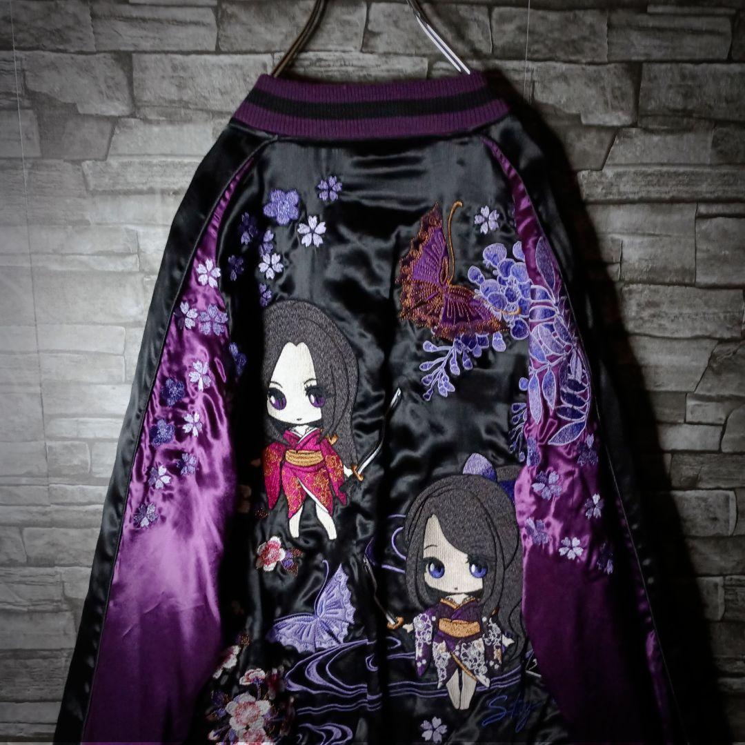 かわいさ悶絶級！☆抜刀娘リバーシブルスカジャン 萌え系 2次元2頭身娘 刺繍デコ