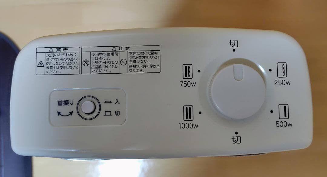 【美品】アラジン 遠赤グラファイトヒーター AEH-G107N 2025年製