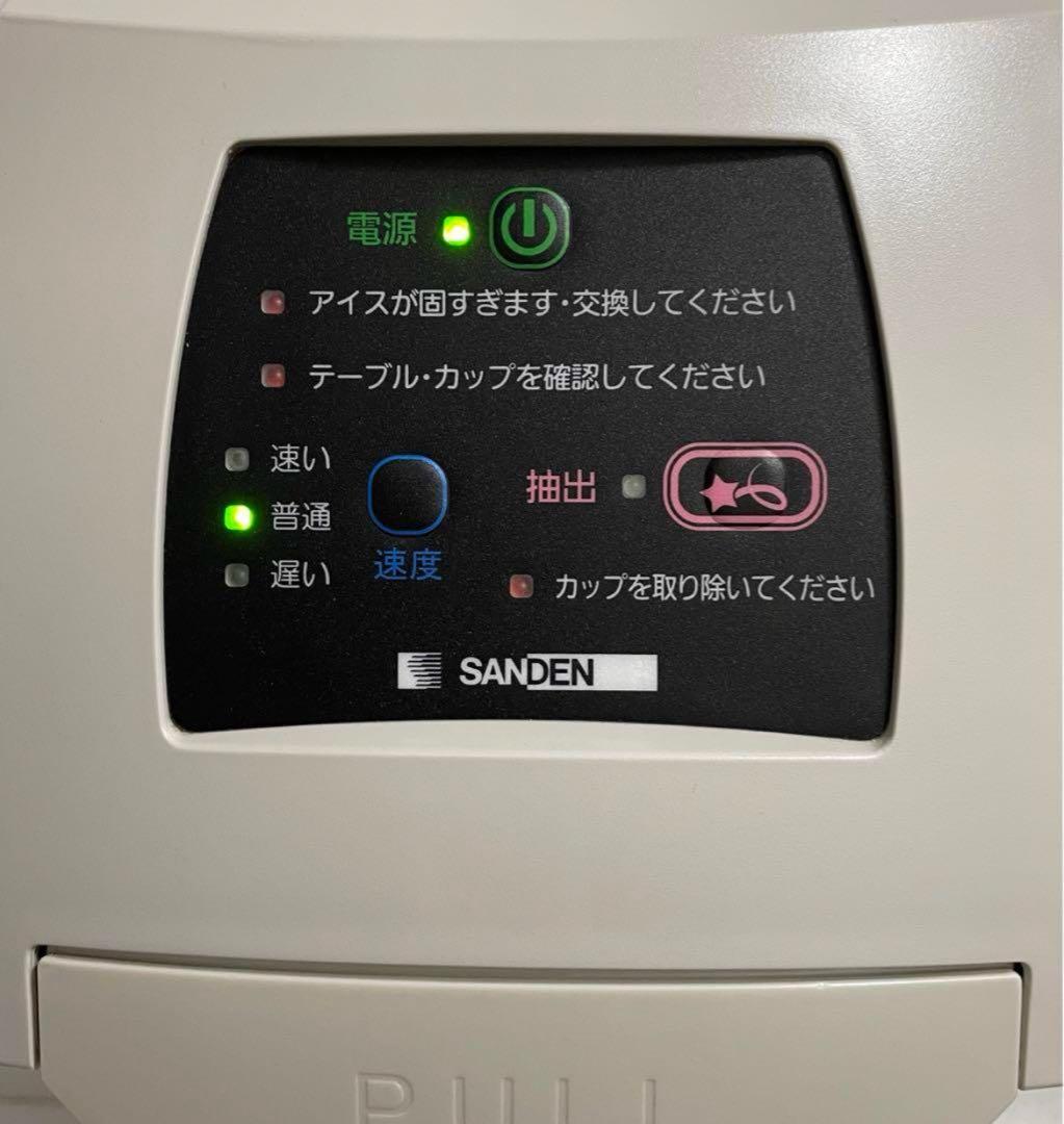 超美品サンデンワンショットOSソフトアイス抽出機CIM-10A 業務用 厨房機器