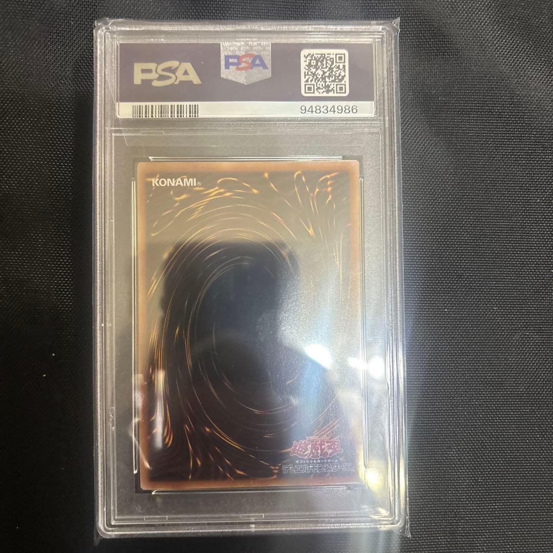 I:Pマスカレーナ 2024年版 GEM MT PSA10