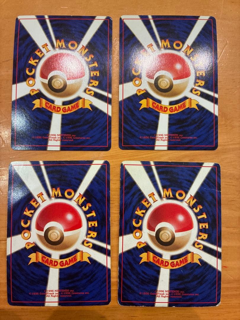 ポケモンカードR団のミュウツー ★ 闇からの挑戦　４枚　まとめ売り　旧裏