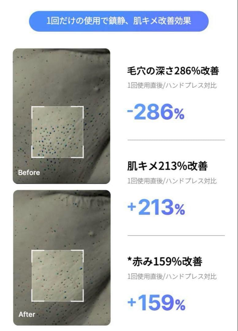 メディキューブ medicube 美顔器ブースタープロミニ ホワイト