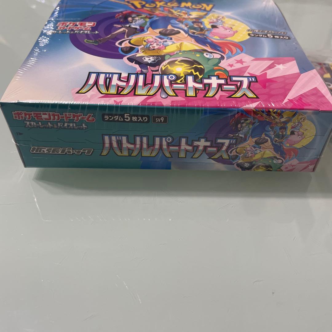 ポケモンカード　バトルパートナーズシュリンク付き1box＋ナンジャものカイデン