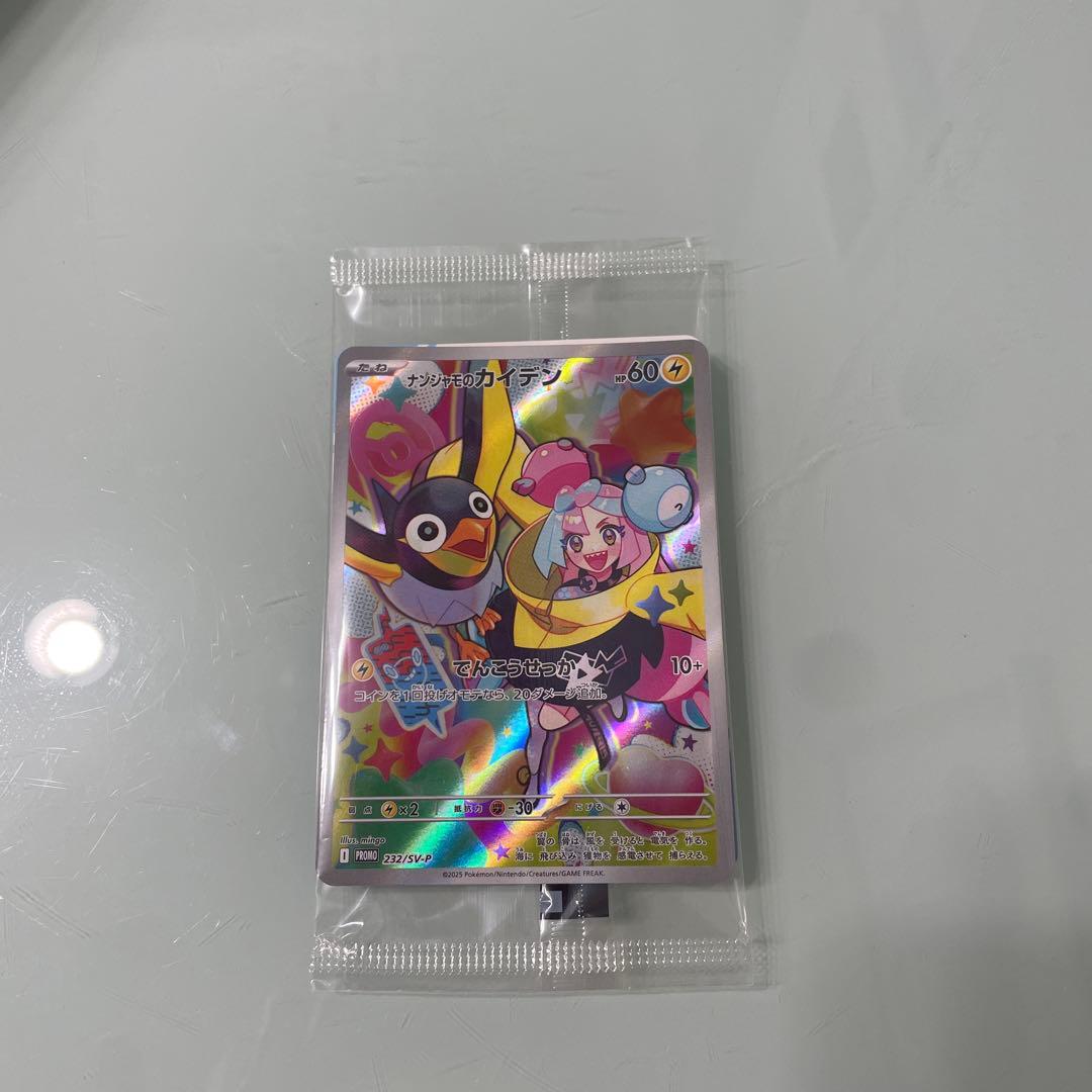 ポケモンカード　バトルパートナーズシュリンク付き1box＋ナンジャものカイデン