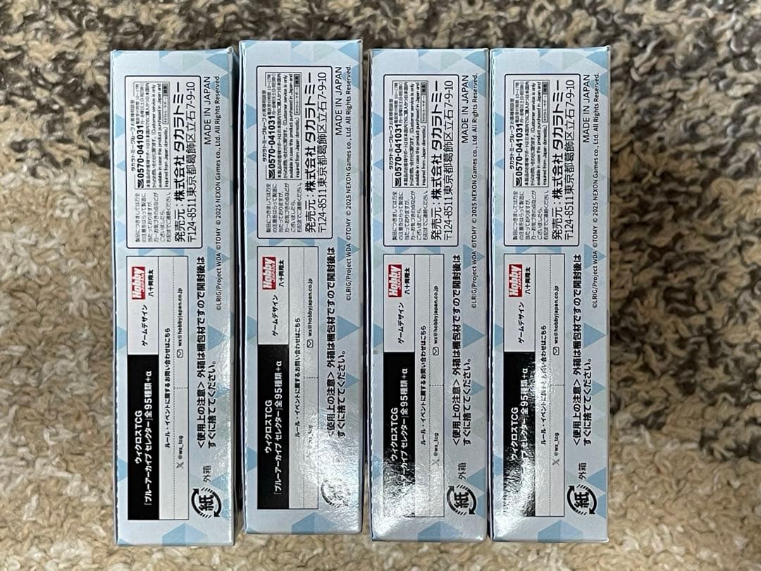 最終値下げ　WIXOSS ブルーアーカイブSELECTOR 4BOX 新品未開封