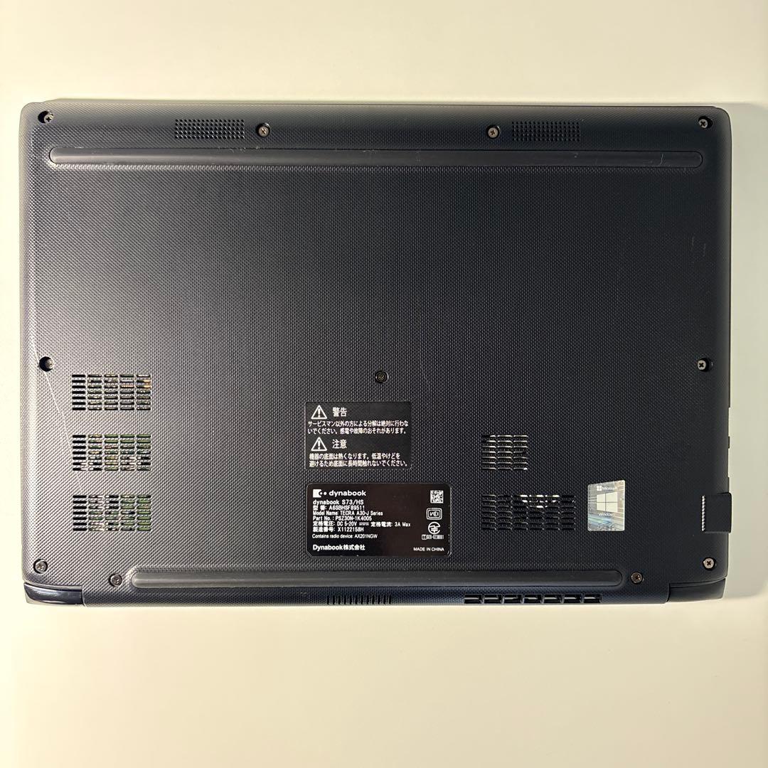 初期設定済dynabook軽量ノートPC⭐︎第11世代⭐︎インテルi5搭載Win11