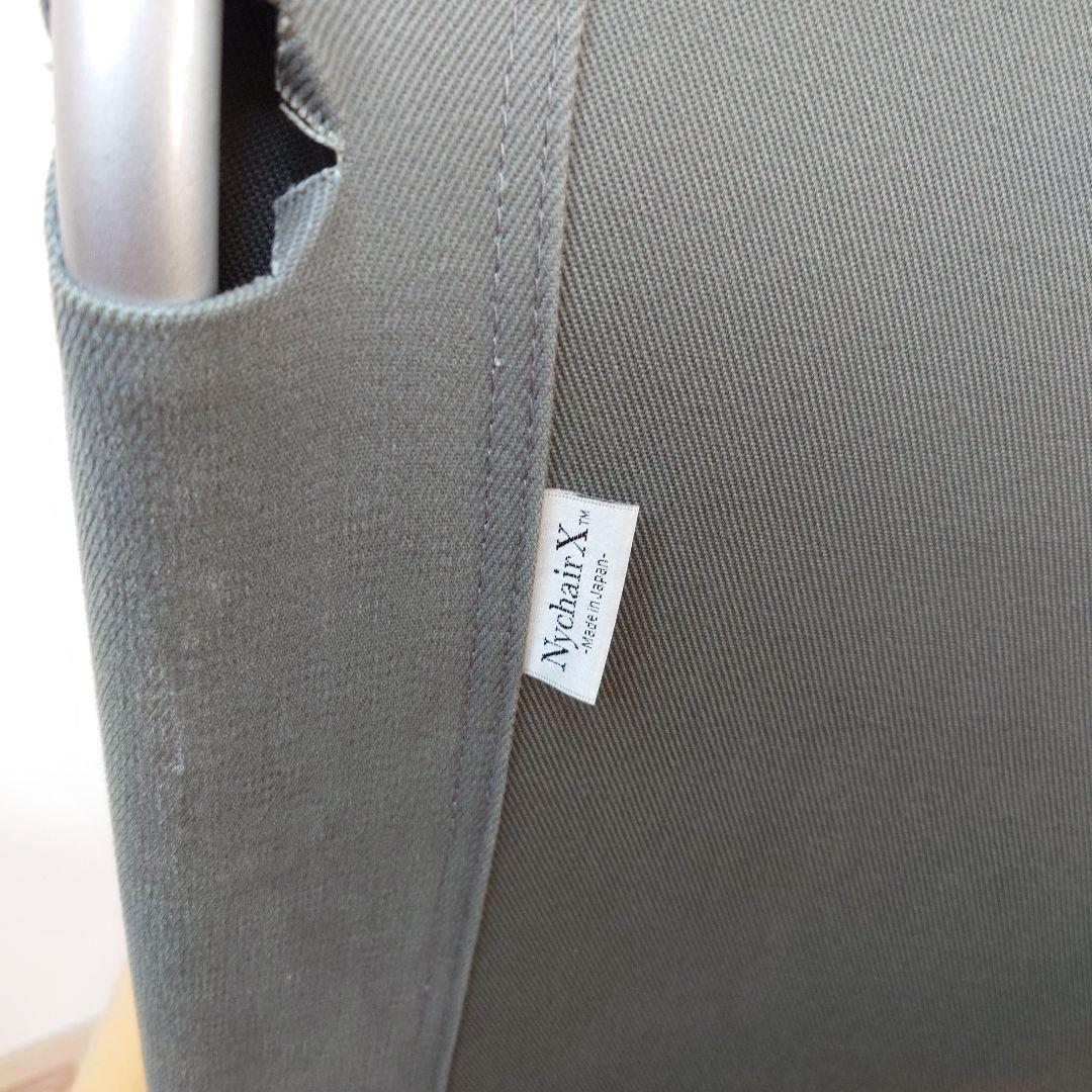 ニーチェアX　ロッキング　 グレー