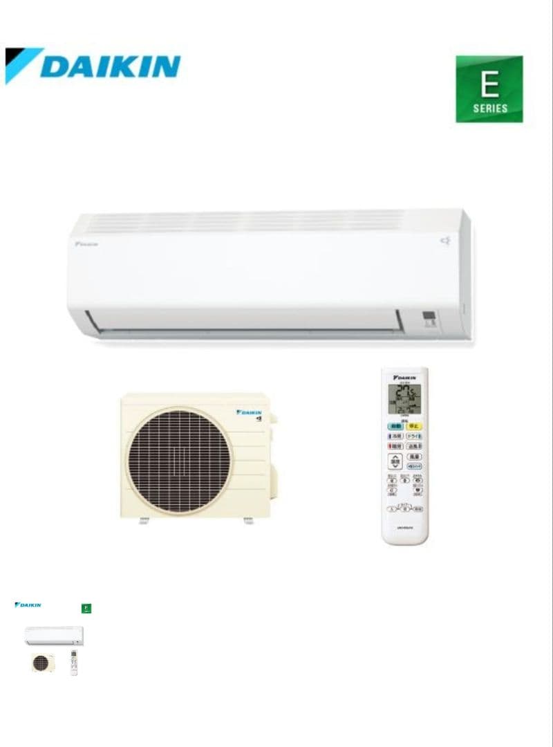 ダイキン エアコン F285ATES-W 2025年モデル 標準工事費込み