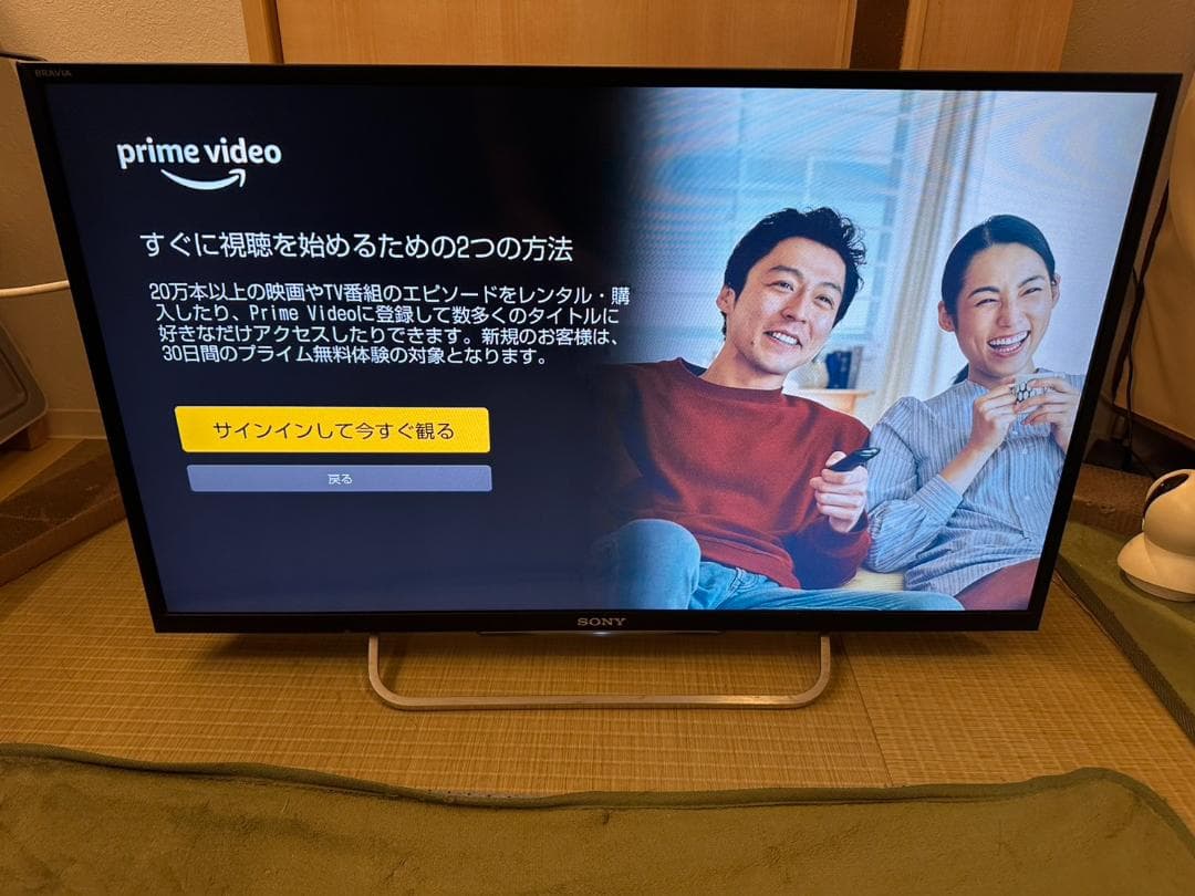 SONY ソニー　32型　テレビ　KDL-32W700B　14年製　アプリ内蔵！