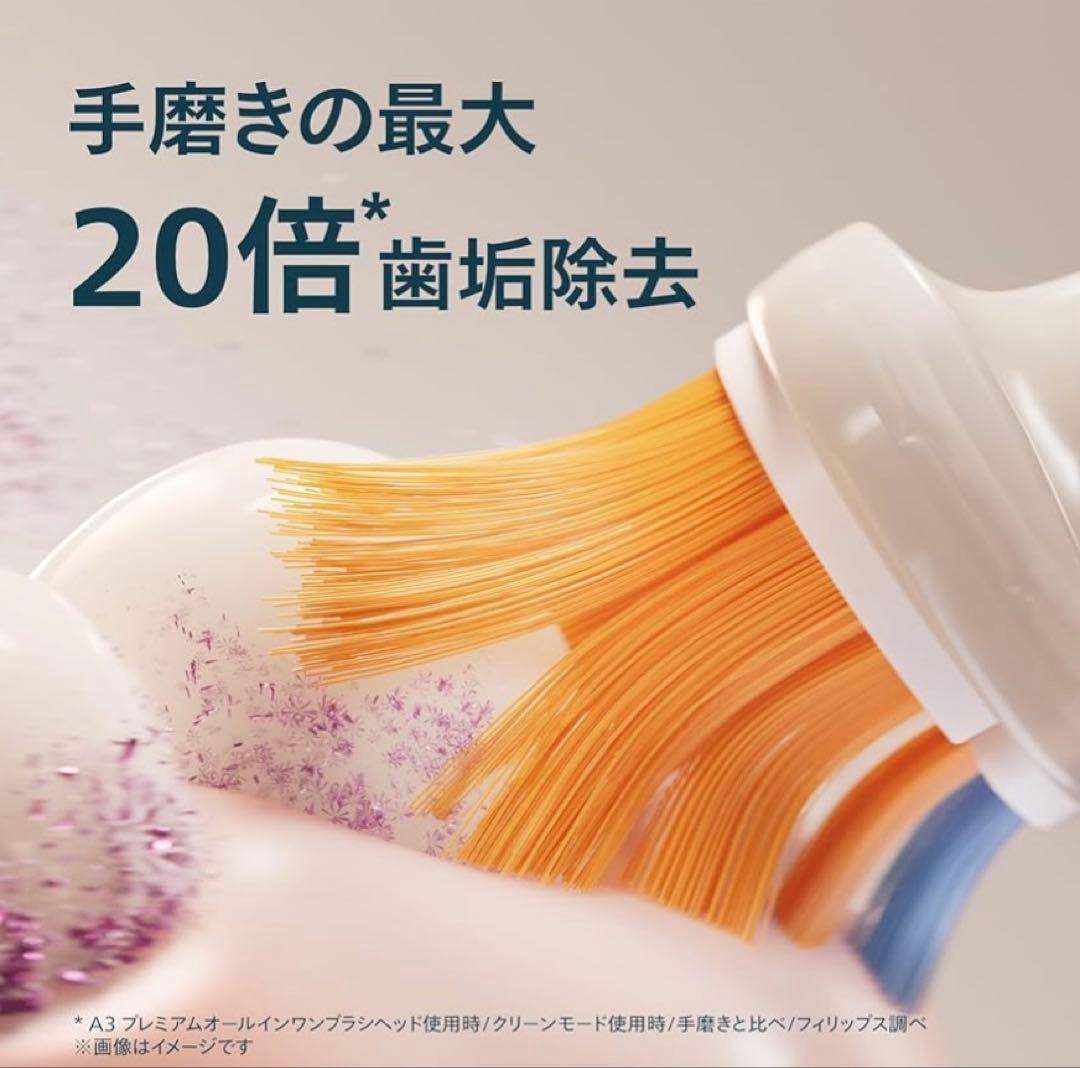 【美品】フィリップス ソニッケアー 9900 プレステージ