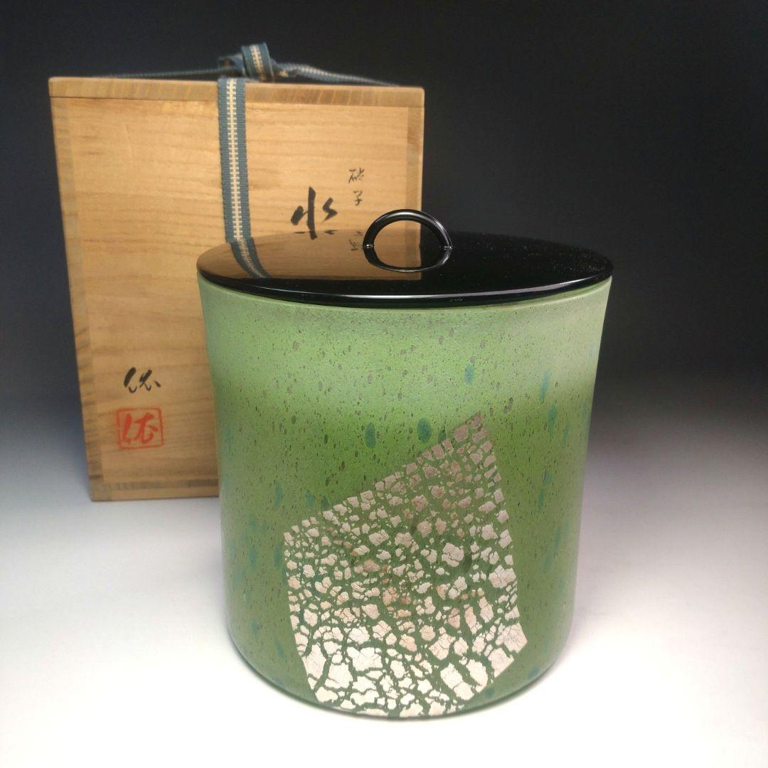 イ225 水指『平井　依』『硝子ガラス　水指　共箱』茶道具