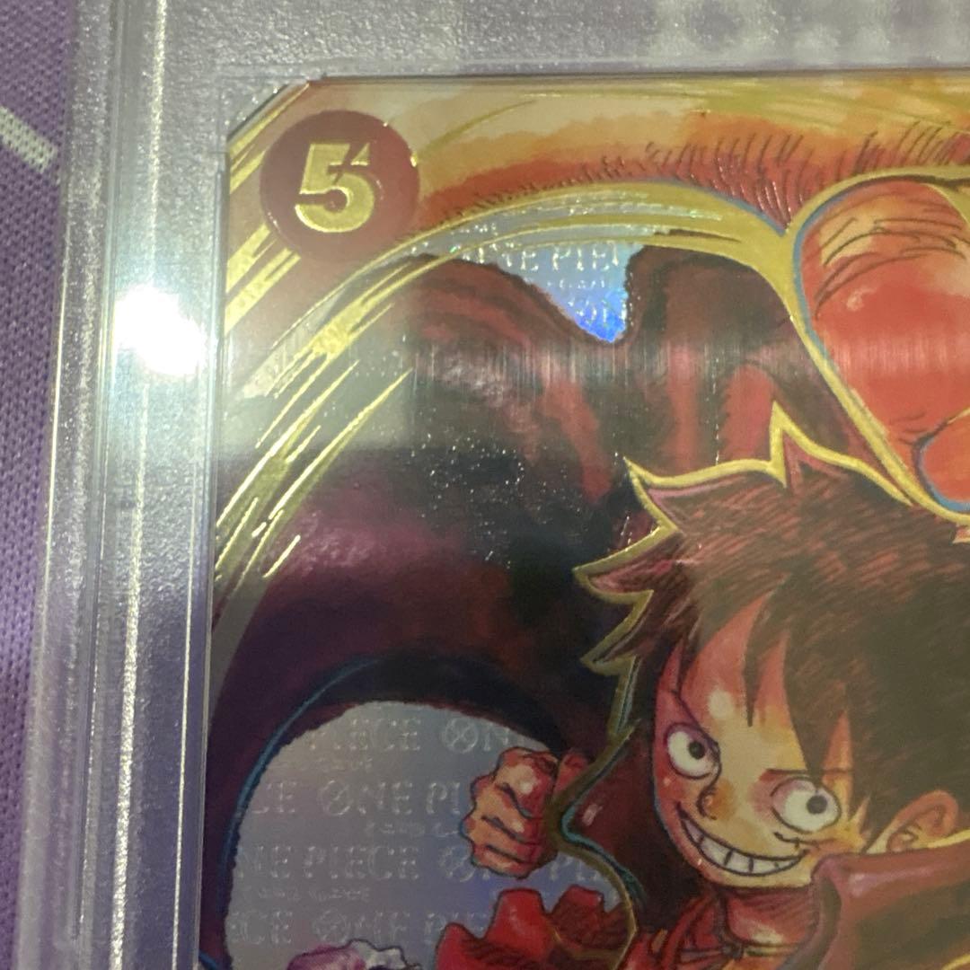 サインルフィ　PSA10