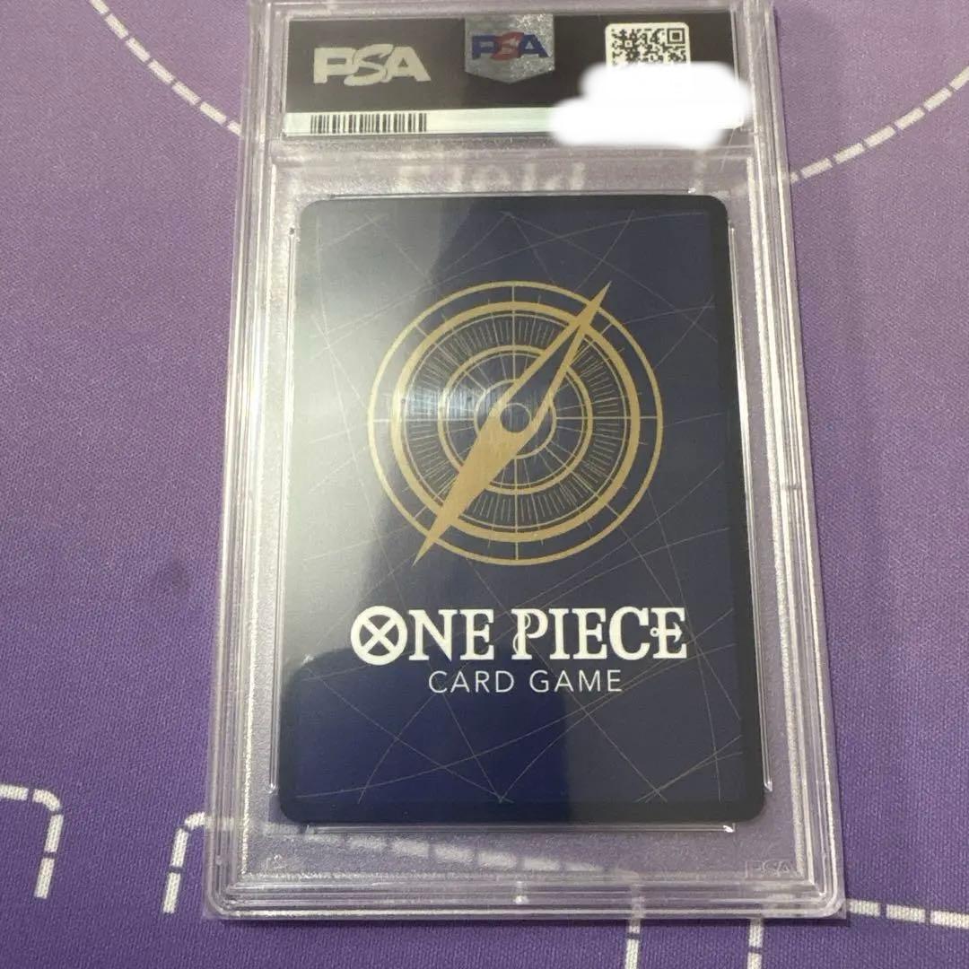 サインルフィ　PSA10