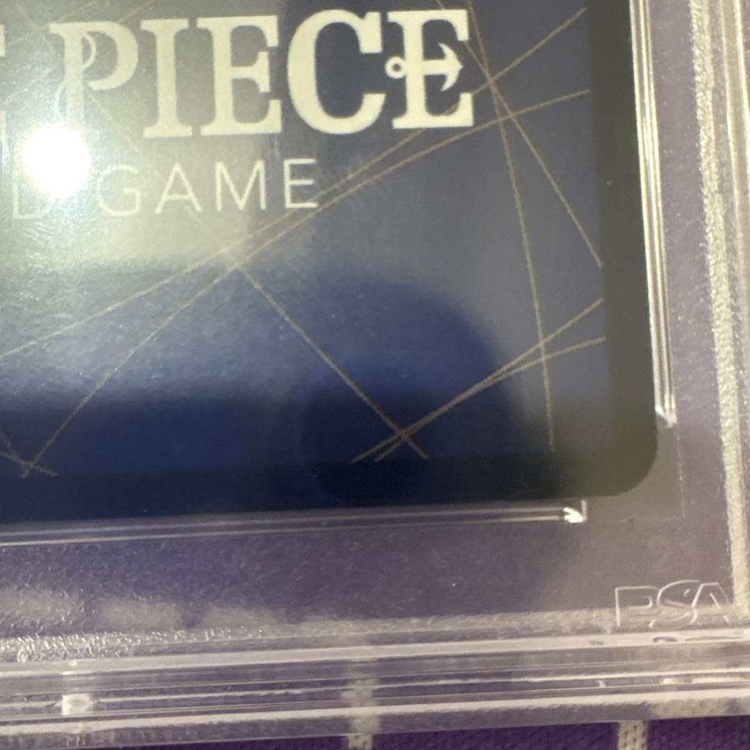 サインルフィ　PSA10