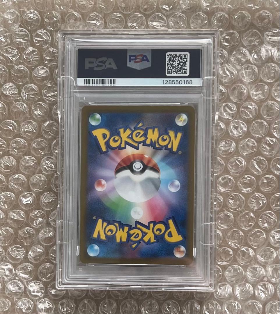 リーフィアVMAX HR S6a PSA10 イーブイヒーローズ