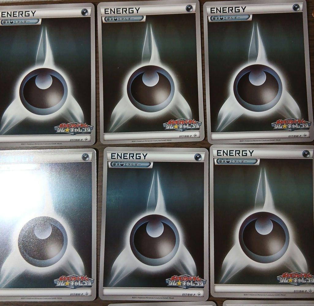 基本悪エネルギー ジムチャレンジ あく プロモ ミラー