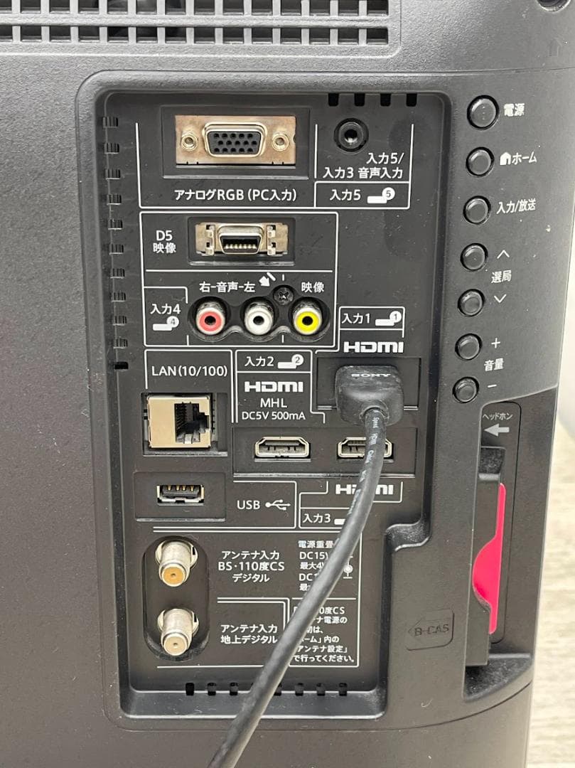 シャープ 液晶テレビ LC-22K90 東芝 DVDプレーヤー SD-410J