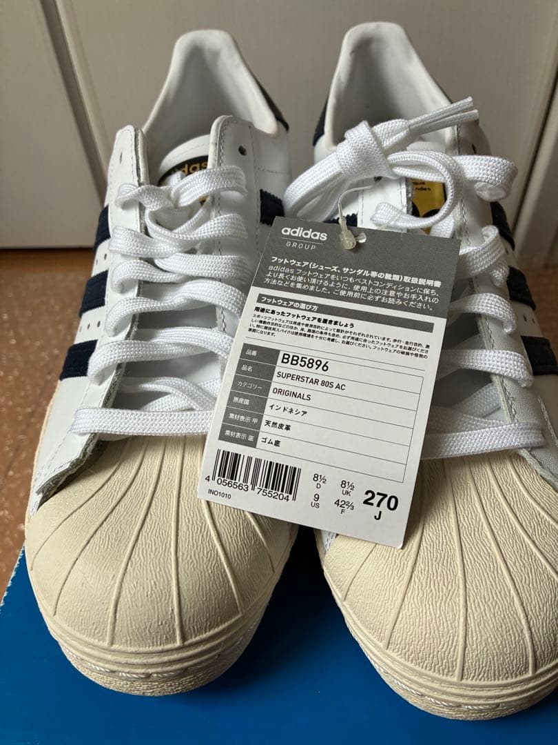 美品　アディダス スーパースター 80s 白紺US9 27.0cm 金ベロ
