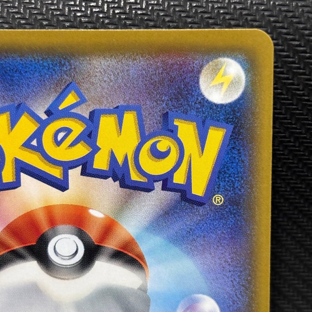 ポケモンカード　ソルガレオ&ルナアーラGX sm11b リーリエ