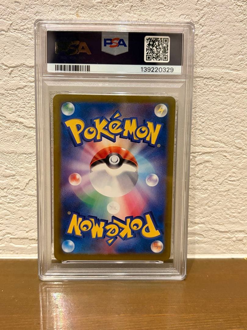 テラスタルフェス　ニンフィアsar psa9