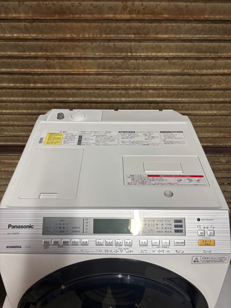 パナソニック ドラム式洗濯乾燥機 NA-VX8800L 2018年製