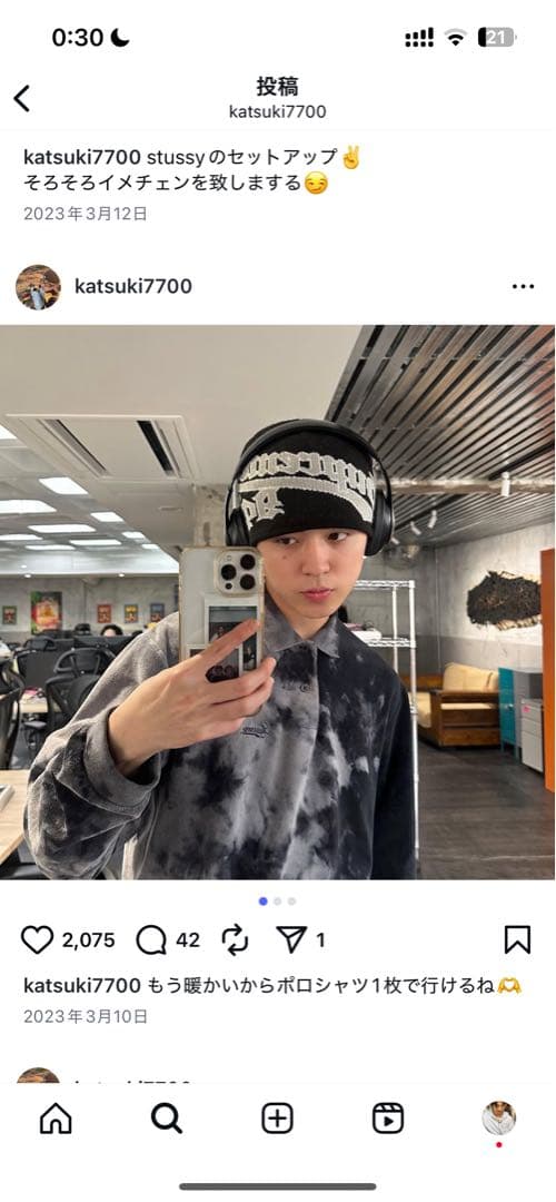 トップス SUPREME 21SS Bleached Velour L/S Polo S