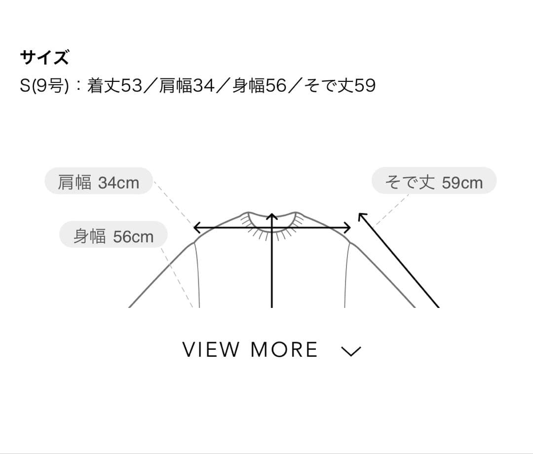 【未使用品】Ballseyウールナイロンブークレー　フロントオープンカーディガン