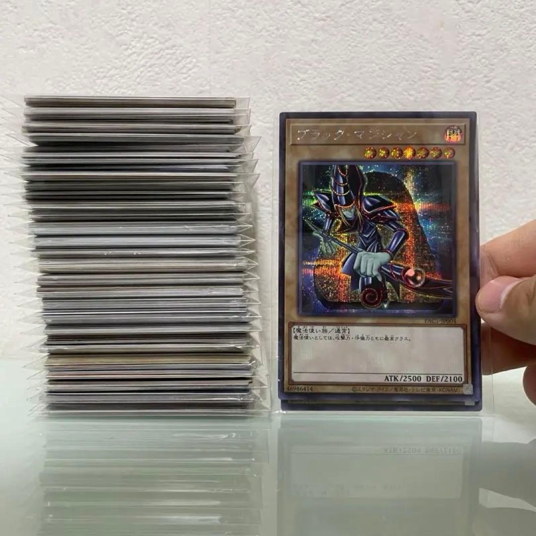 エ*グ様 遊戯王OCG デュエルモンスターズ 引退品 まとめ売り