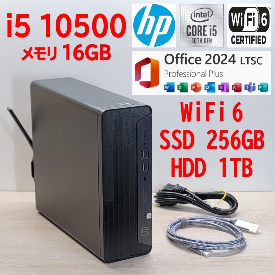 Core i5 10500／WiFi6／16GB／SSD256GB／HDD1TB
