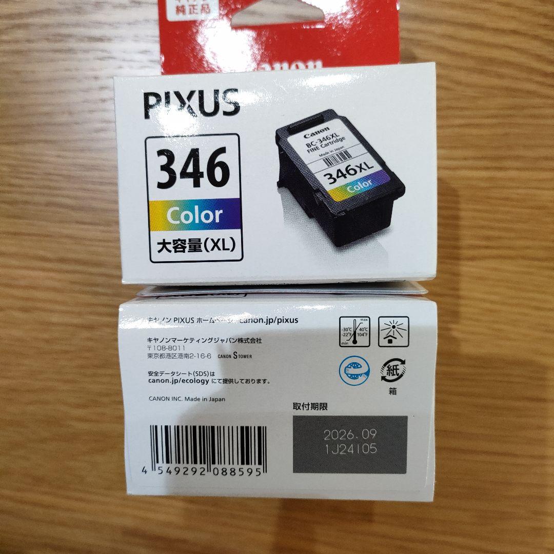 未使用新品　キャノン インク　BC-345XL BC-346XL 16個