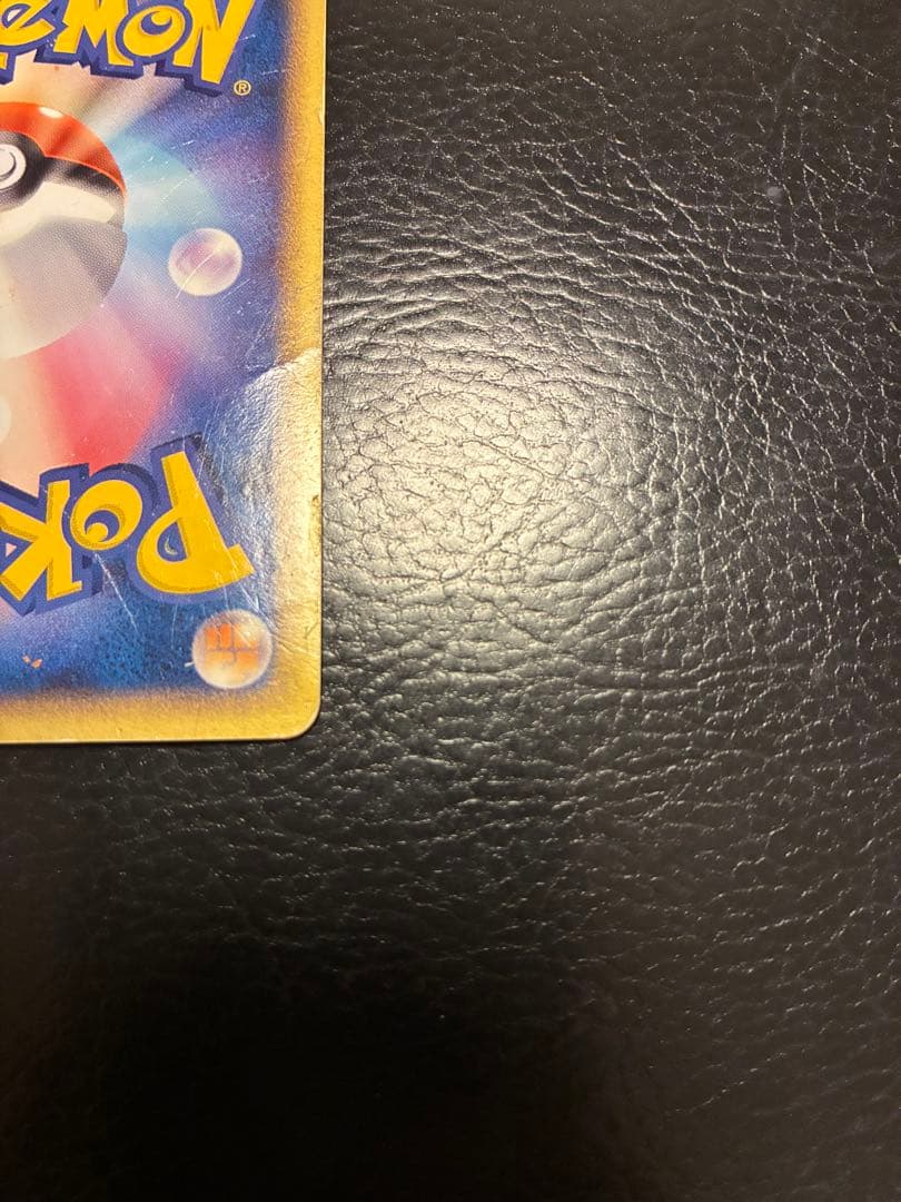 ルギアex 金の空、銀の海 090/106 ぎんのかがやき