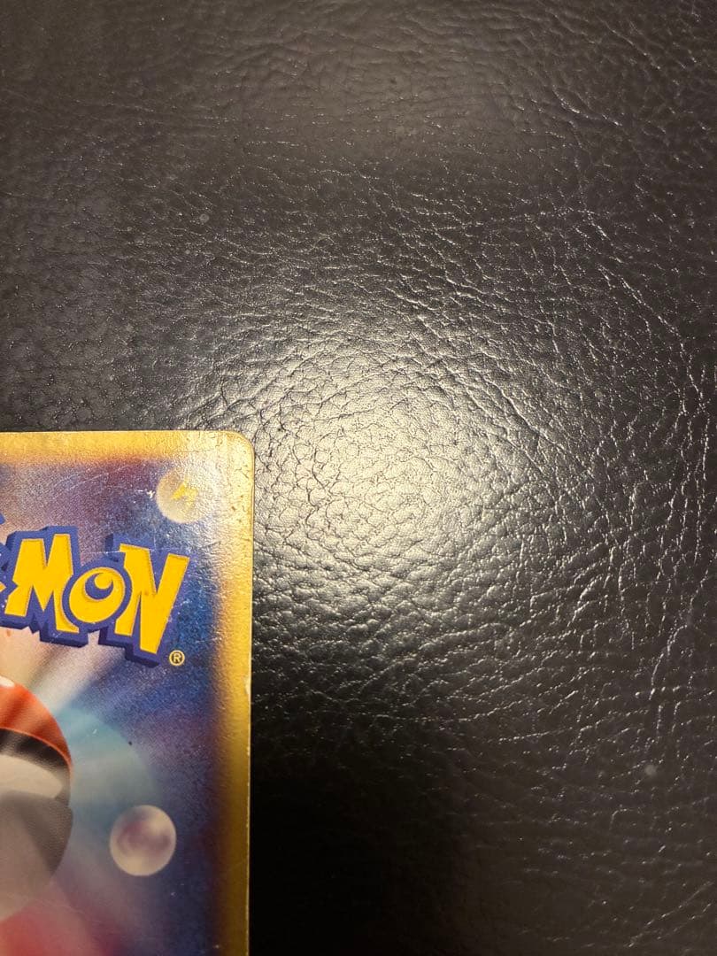 ルギアex 金の空、銀の海 090/106 ぎんのかがやき