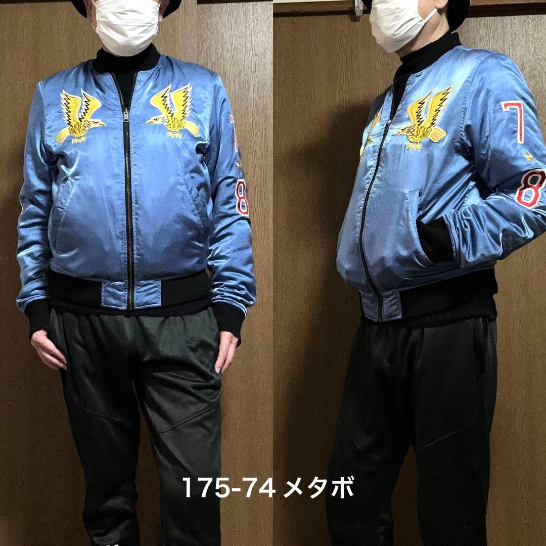 Lサイズ！DIESELディーゼル古着刺繍中綿ブルゾン スカジャン リバーシブル