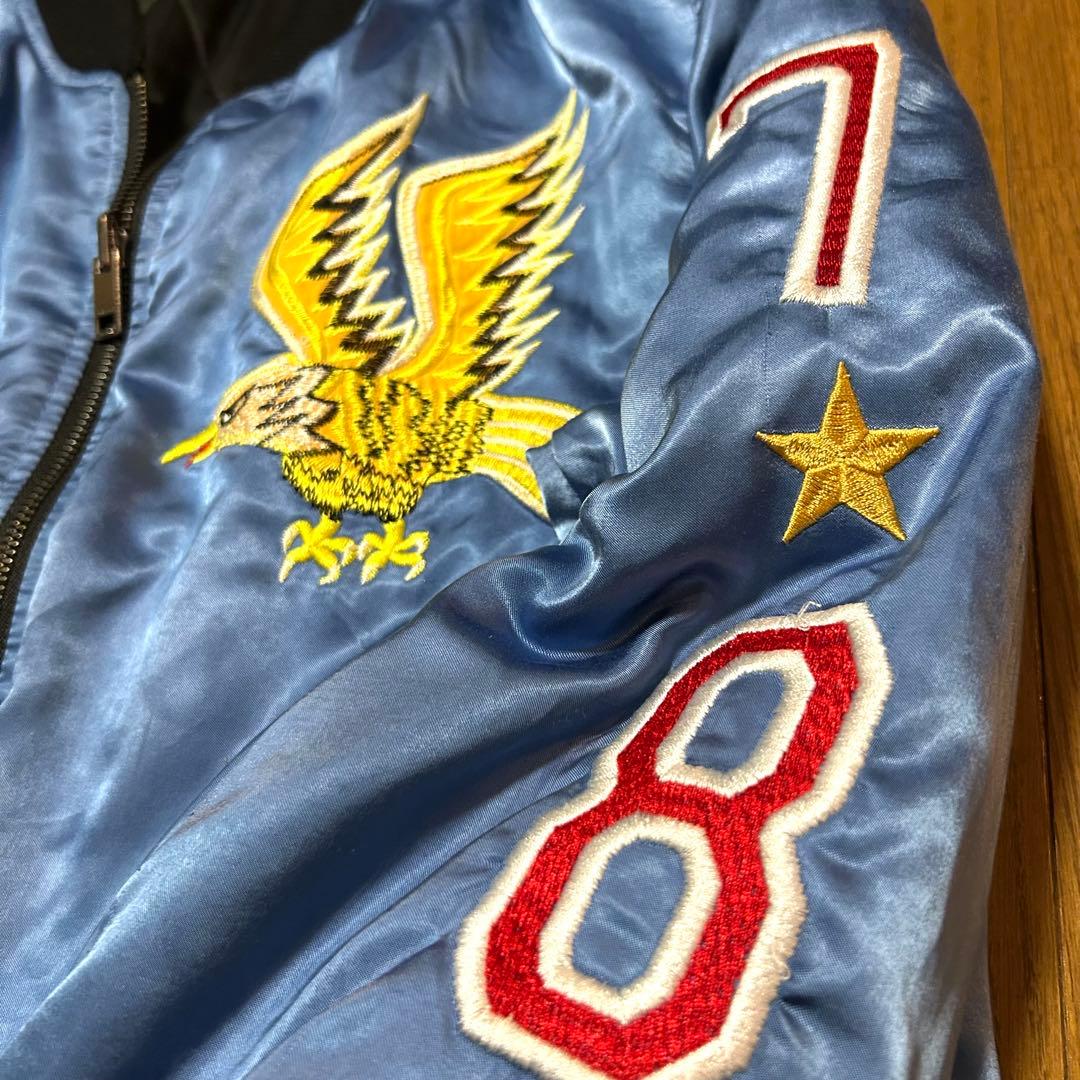 Lサイズ！DIESELディーゼル古着刺繍中綿ブルゾン スカジャン リバーシブル