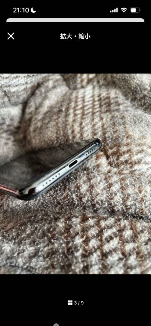 iPhone x 本体　64GB