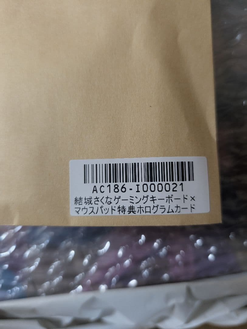 結城さくな×AMICISゲーミングキーボード、マウスパッド、特典カードセット