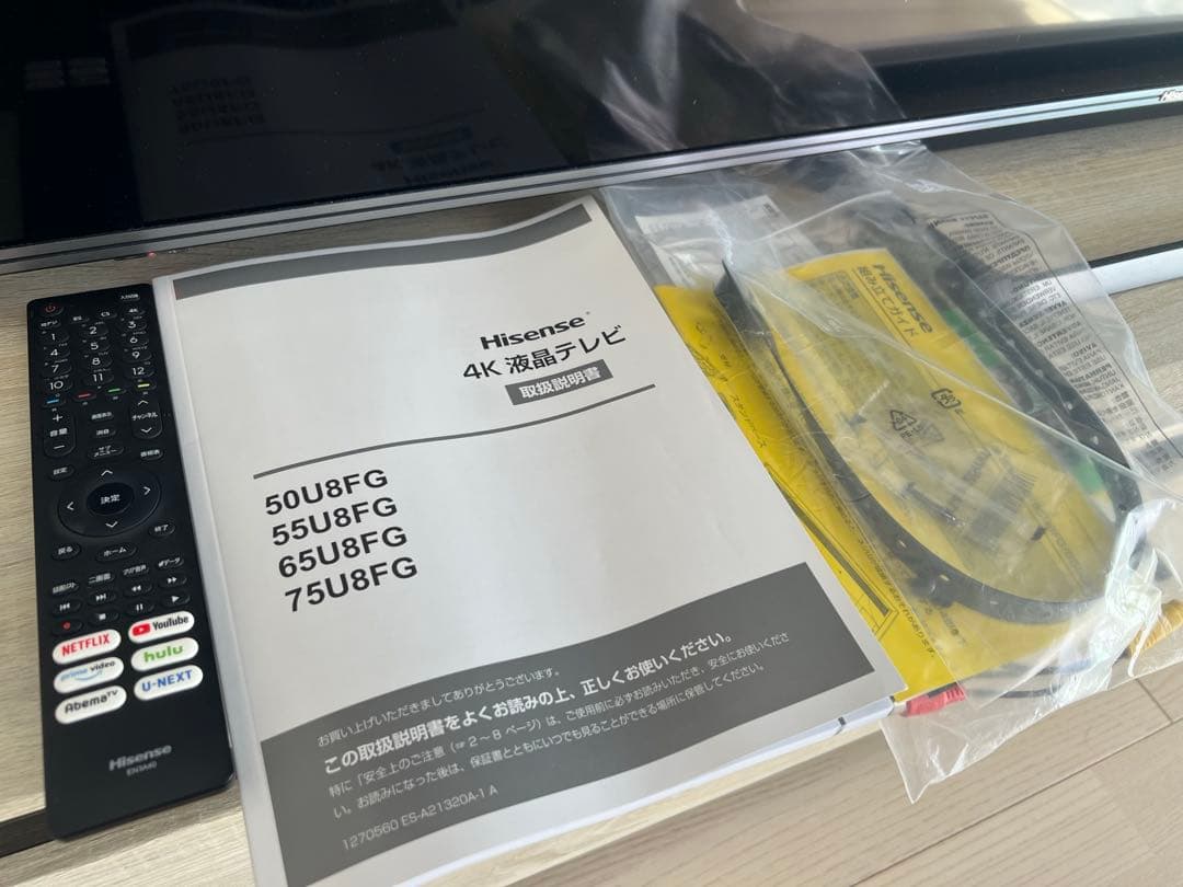 【美品】Hisense 65U8FG 4K液晶テレビ
