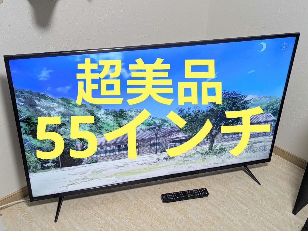 超美品 55XUC38VC アイリスオーヤマ 55インチ 液晶テレビ