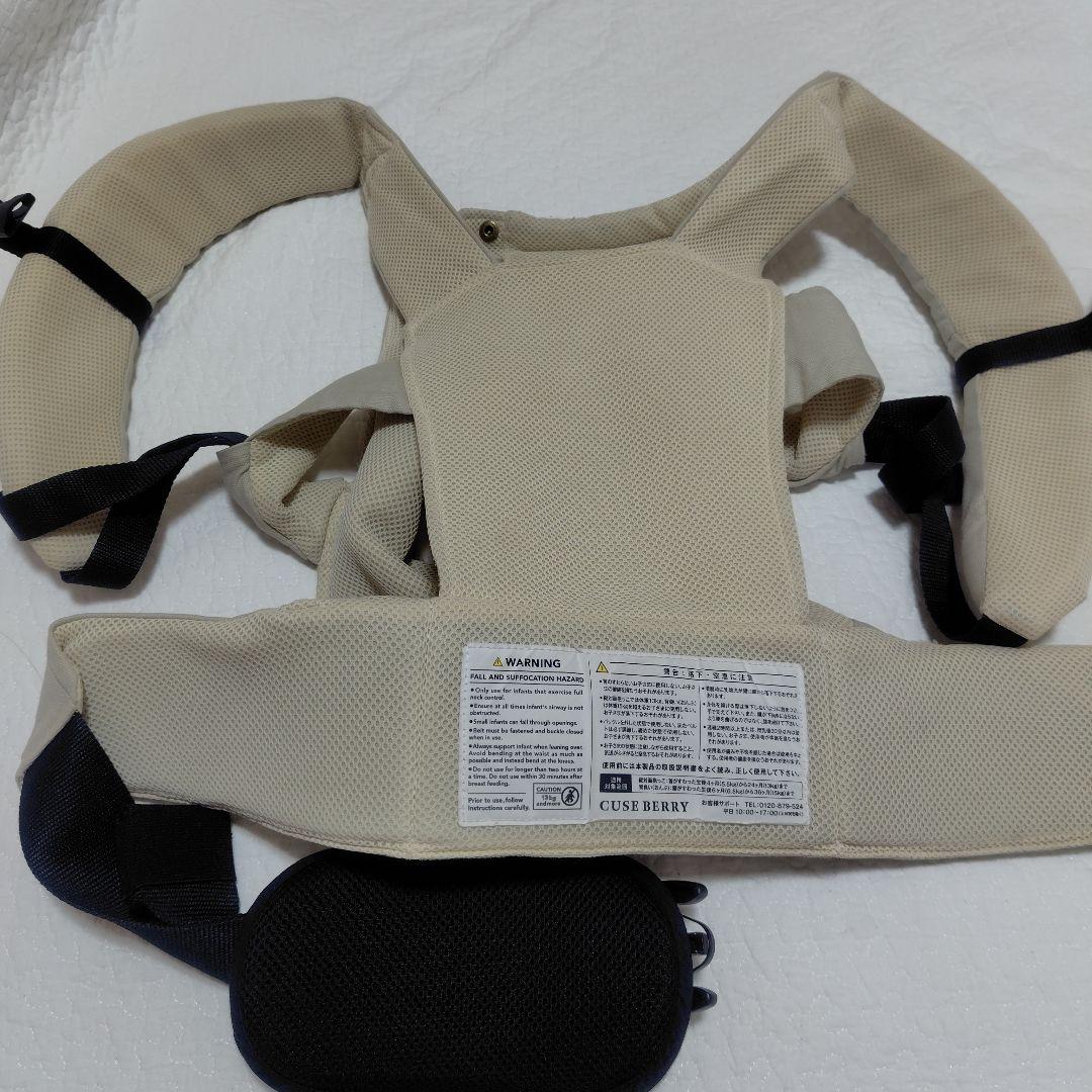 キューズベリー 抱っこ紐 ニコ　サンドベージュ