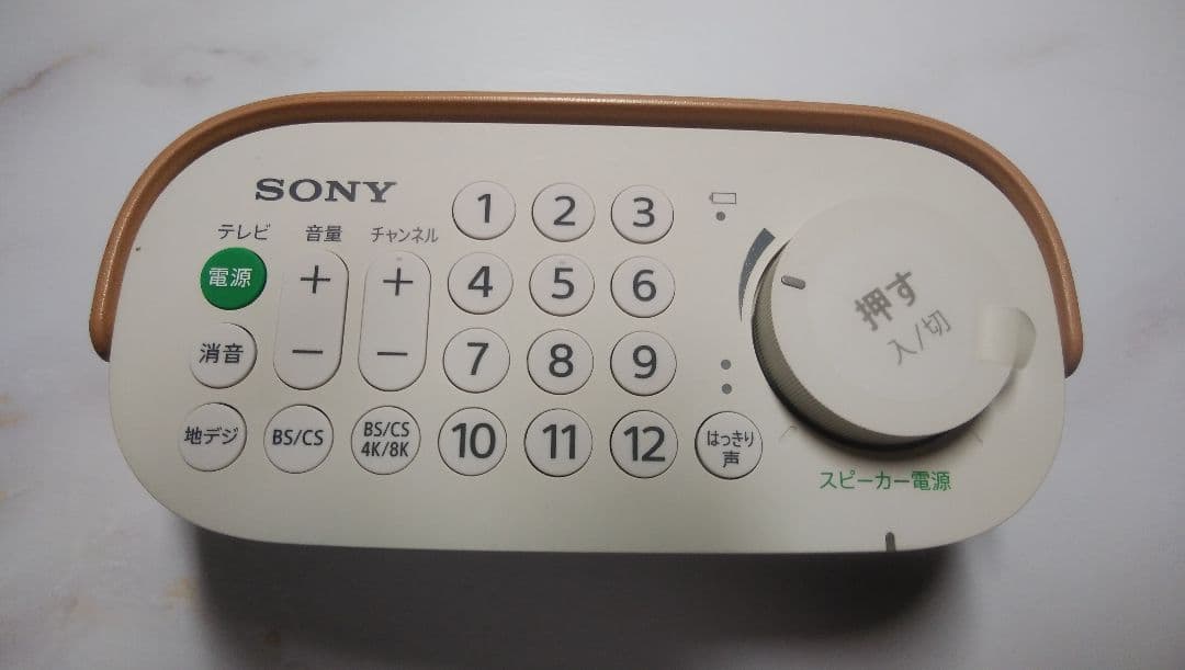 スピーカー・ウーファー SONY SRS-LSR200/T