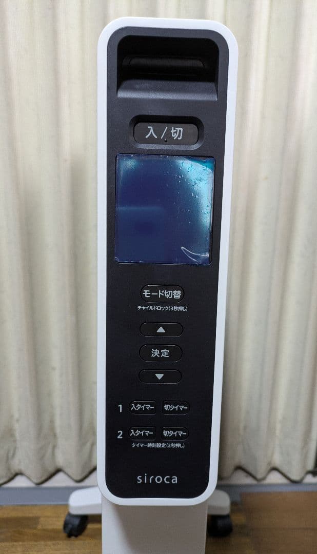 siroca 遠赤軽量ヒーター　SN-M451　 ホワイト