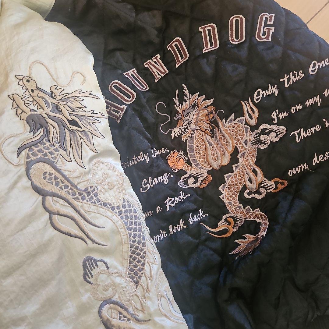 HOUND DOG/スカジャン/龍刺繍/サイズLARGE/実寸3L相当