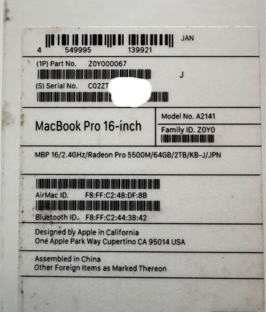Apple MacBook Pro 16インチ 2019 i9 64GB 2TB