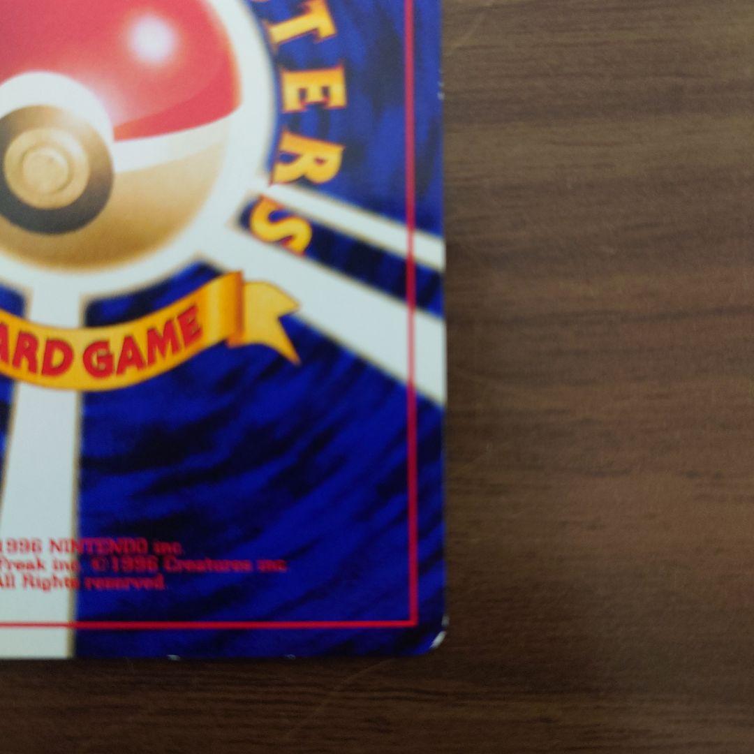 ルギア ポケモンカード