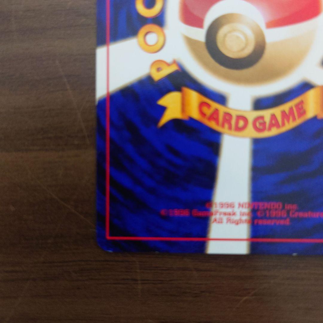 ルギア ポケモンカード