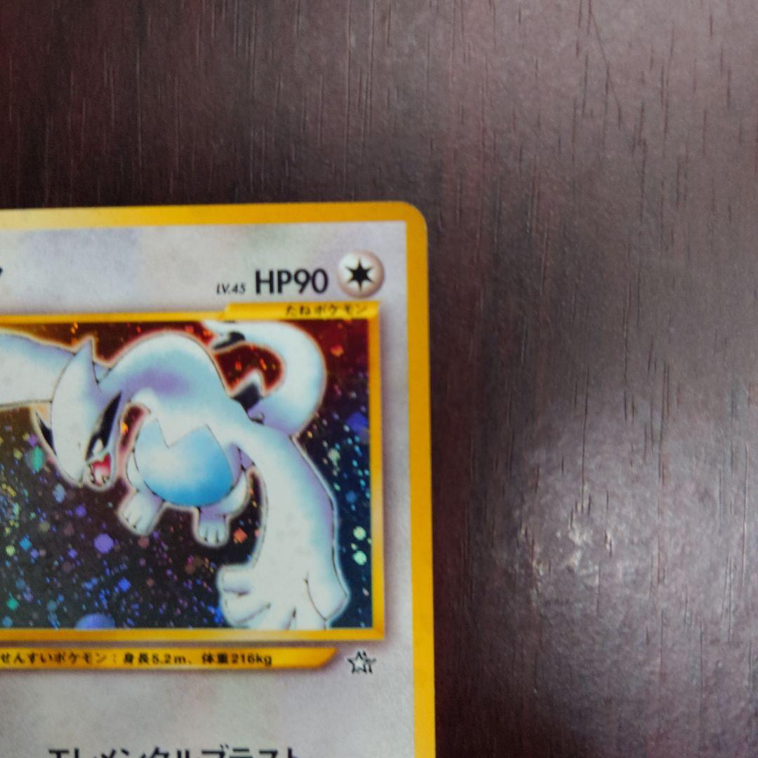 ルギア ポケモンカード