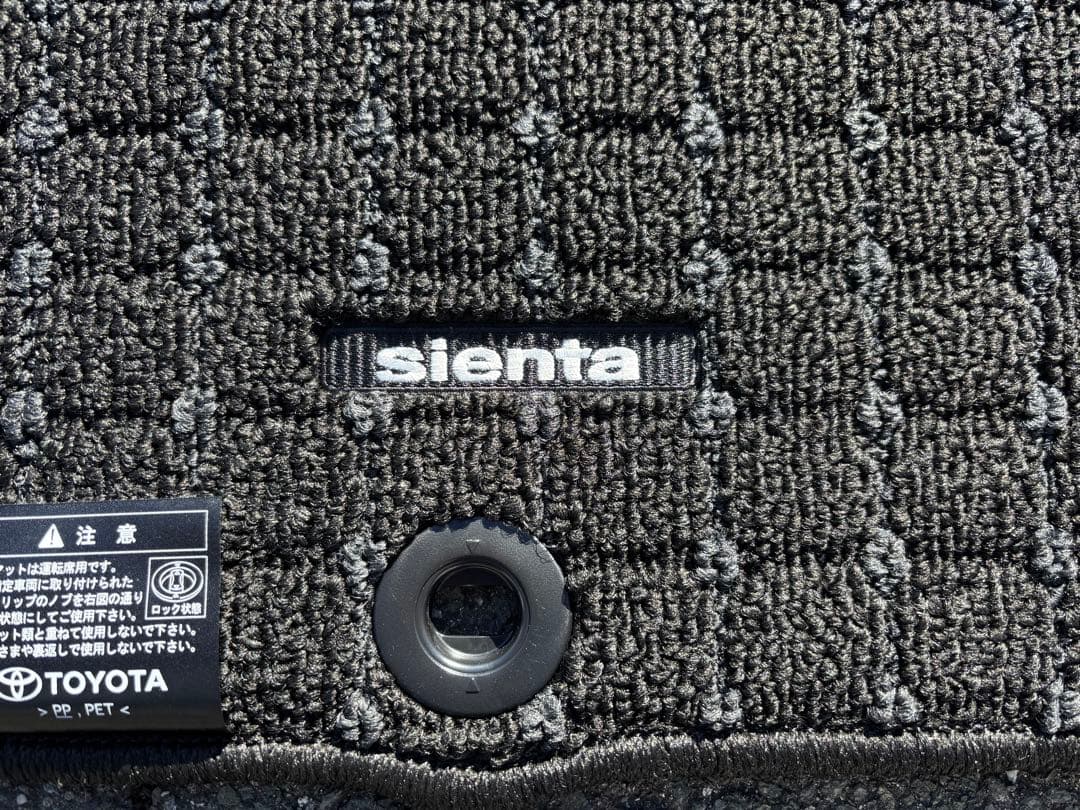 ！！ideea0512！！トヨタ シエンタ(7人乗り) 純正フロアマット